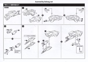 Legend of Galactic Heroes Bruhnhild - Manual (10/16)