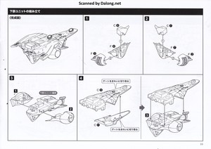 Legend of Galactic Heroes Bruhnhild - Manual (11/16)