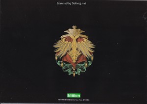 Legend of Galactic Heroes Bruhnhild - Manual (16/16)