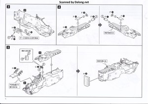Legend of Galactic Heroes 1/3000 Hyperion - Manual (6/20)