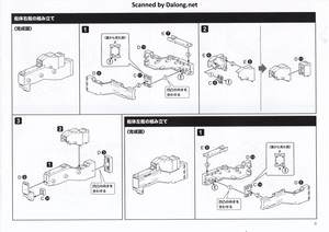 Legend of Galactic Heroes 1/3000 Hyperion - Manual (7/20)