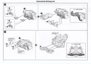 Legend of Galactic Heroes 1/3000 Hyperion - Manual (10/20)