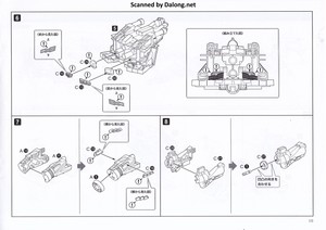 Legend of Galactic Heroes 1/3000 Hyperion - Manual (11/20)