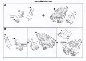Legend of Galactic Heroes 1/3000 Hyperion - Manual (14/20)
