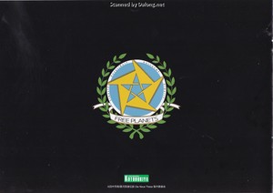 Legend of Galactic Heroes 1/3000 Hyperion - Manual (20/20)