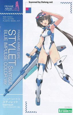 Frame Arms Girl Stylet Swinsuit Blue Impulse Color Ver. - Manual (1/20)