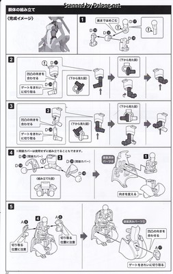 Frame Arms Girl Stylet Swinsuit Blue Impulse Color Ver. - Manual (8/20)