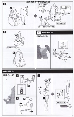 Frame Arms Girl Stylet Swinsuit Blue Impulse Color Ver. - Manual (9/20)