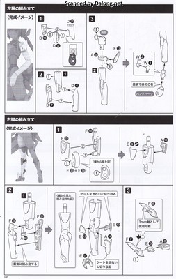 Frame Arms Girl Stylet Swinsuit Blue Impulse Color Ver. - Manual (10/20)