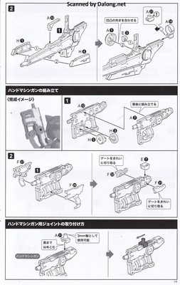Frame Arms Girl Stylet Swinsuit Blue Impulse Color Ver. - Manual (15/20)