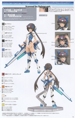 Frame Arms Girl Stylet Swinsuit Blue Impulse Color Ver. - Manual (19/20)