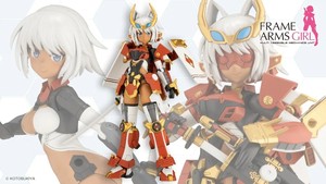 Frame Arms Girl Shingen 박스