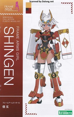 Frame Arms Girl Shingen - Manual (1/28)