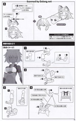 Frame Arms Girl Shingen - Manual (7/28)