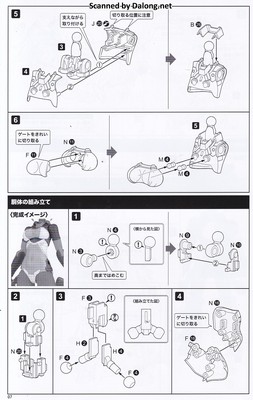 Frame Arms Girl Shingen - Manual (8/28)