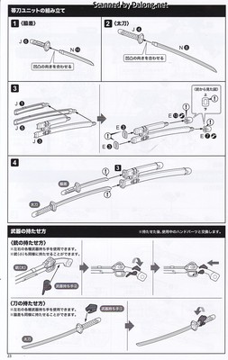 Frame Arms Girl Shingen - Manual (24/28)
