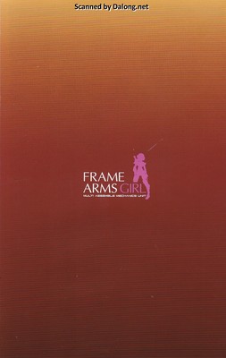 Frame Arms Girl Shingen - Manual (28/28)