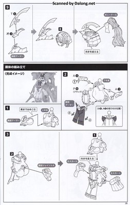 Frame Arms Girl Druga <Gold Ritter> - Manual (29/36)