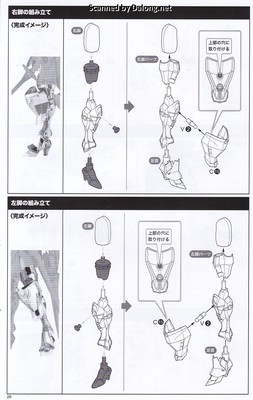 Frame Arms Girl Druga <Gold Ritter> - Manual (30/36)
