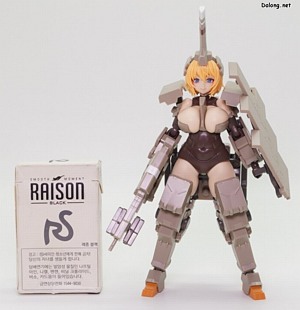 Kotobukiya Kagutsuchi-Kou - 담배갑과의 크기 비교