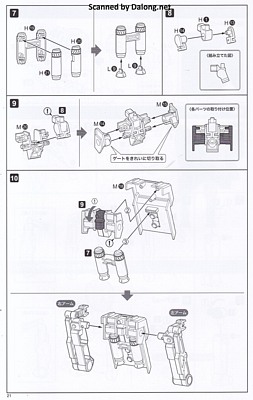 Kotobukiya Kagutsuchi-Kou - Manual (22/32)
