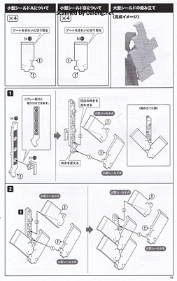 Kotobukiya Kagutsuchi-Kou - Manual (27/32)