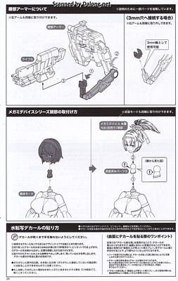 Kotobukiya Kagutsuchi-Kou - Manual (30/32)