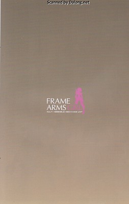 Kotobukiya Kagutsuchi-Kou - Manual (32/32)