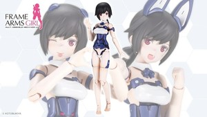 Frame Arms Girl Laetitia Azurite Ver. 박스