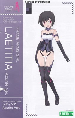 Frame Arms Girl Laetitia Azurite Ver. - Manual (1/14)