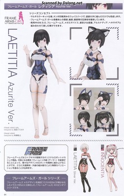 Frame Arms Girl Laetitia Azurite Ver. - Manual (2/14)