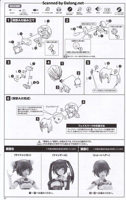 Frame Arms Girl Laetitia Azurite Ver. - Manual (4/14)