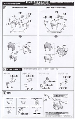 Frame Arms Girl Laetitia Azurite Ver. - Manual (12/14)