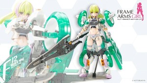 Frame Arms Girl Wilber Nine Beryl Armor Custom 박스