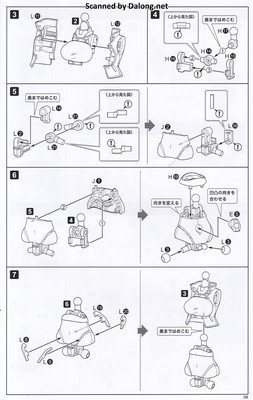 Frame Arms Girl Wilber Nine Beryl Armor Custom - Manual (9/40)