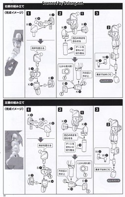 Frame Arms Girl Wilber Nine Beryl Armor Custom - Manual (10/40)