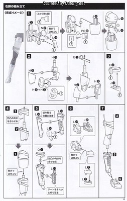 Frame Arms Girl Wilber Nine Beryl Armor Custom - Manual (11/40)
