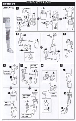 Frame Arms Girl Wilber Nine Beryl Armor Custom - Manual (12/40)