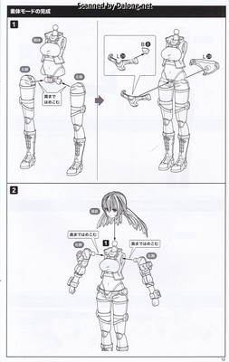Frame Arms Girl Wilber Nine Beryl Armor Custom - Manual (13/40)
