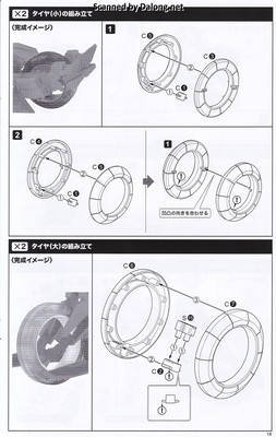Frame Arms Girl Wilber Nine Beryl Armor Custom - Manual (19/40)