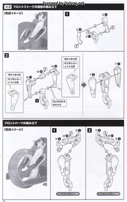 Frame Arms Girl Wilber Nine Beryl Armor Custom - Manual (20/40)