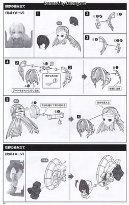 Frame Arms Girl Wilber Nine Beryl Armor Custom - Manual (30/40)