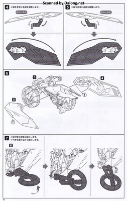 Frame Arms Girl Wilber Nine Beryl Armor Custom - Manual (32/40)