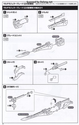 Frame Arms Girl Wilber Nine Beryl Armor Custom - Manual (36/40)