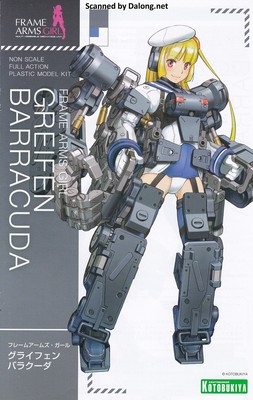 Frame Arms Girl Greifen Barracuda - Manual (1/28)