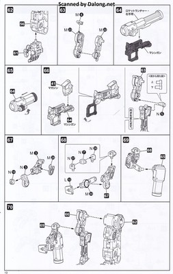 Frame Arms Girl Greifen Barracuda - Manual (14/28)