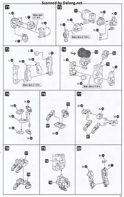 Frame Arms Girl Greifen Barracuda - Manual (15/28)