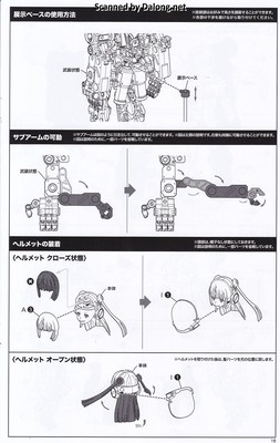 Frame Arms Girl Greifen Barracuda - Manual (19/28)