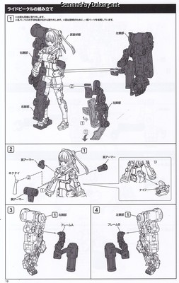Frame Arms Girl Greifen Barracuda - Manual (20/28)