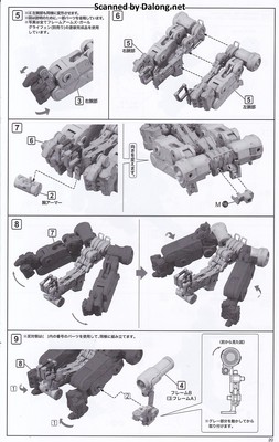 Frame Arms Girl Greifen Barracuda - Manual (21/28)